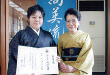大西彩未さんが、参級のお免状を取得されました。