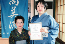 細田美江さんが、助講師の資格を取得されました。