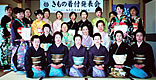 神奈川西支部