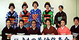 名古屋東支部