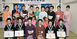 札幌手稲学園