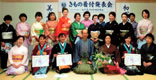 北見学園