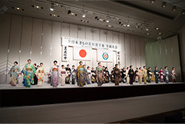 第52回 尚美流 全日本きもの着付選手権全国大会 