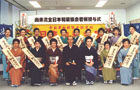 北海道・北海道本部「初伝師範印可授与式」