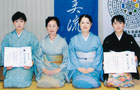 )和歌山・和歌山中央支部