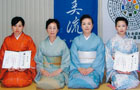 和歌山・和歌山中央支部