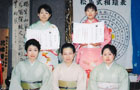 長野・長野南支部