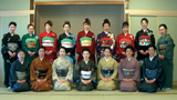 福井・福井地区 「新年会」