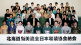 長野・上諏訪学園 「新年会」