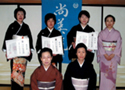 神奈川・神奈川中央支部