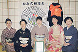 大阪・阿武野学園