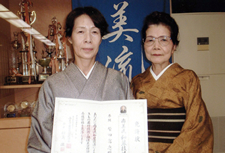 愛媛・愛媛新居浜支部